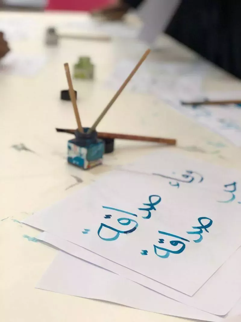 Online Private Arabic Calligraphy Class